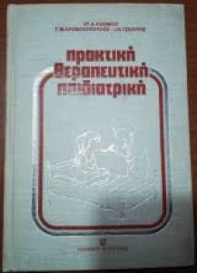 αρχείο λήψης (3)51